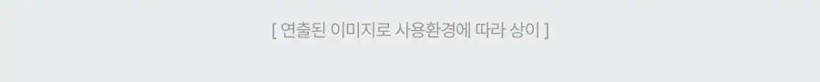 [7월 올영픽/물방울초음파 1위] 톰 더 글로우 시그니처 기획세트 (크림베이지/누디핑크) 상세페이지 57